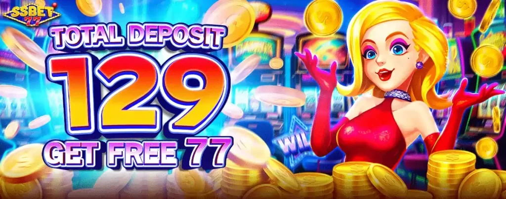 deposit P129 and get free P77